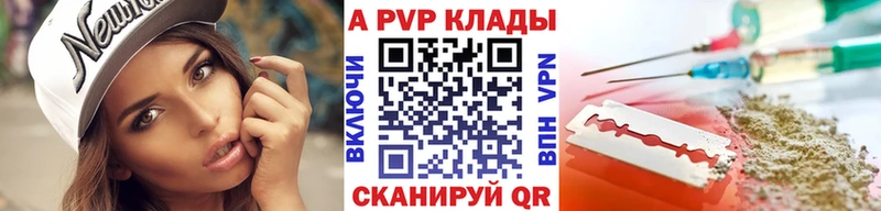 Как найти закладки Боровичи A PVP  ГАШ  МАРИХУАНА  Кокаин 
