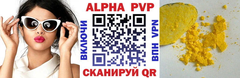 kraken зеркало  Боровичи  Альфа ПВП крисы CK  купить закладку 
