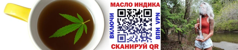 купить наркотик  Боровичи  Еда ТГК конопля 