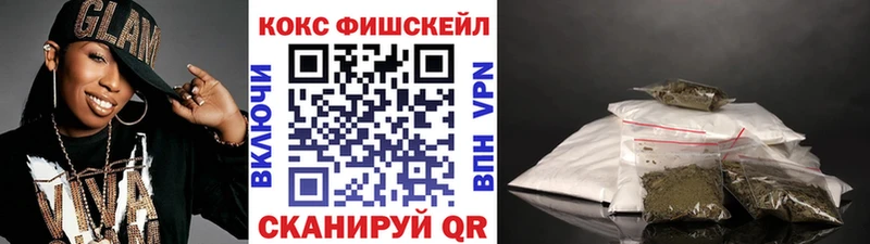 купить наркотик  Боровичи  Кокаин 97% 