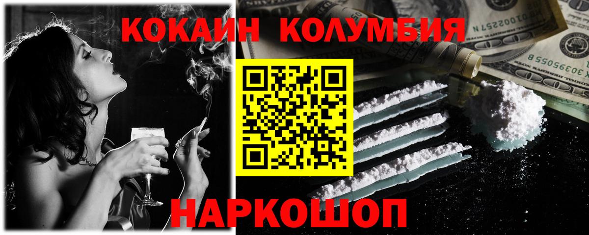 КОКАИН VHQ  Боровичи  где можно купить наркотик  COCAIN 98% 