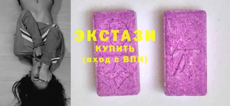 мориарти состав  магазин продажи наркотиков  Боровичи  Ecstasy 99% 