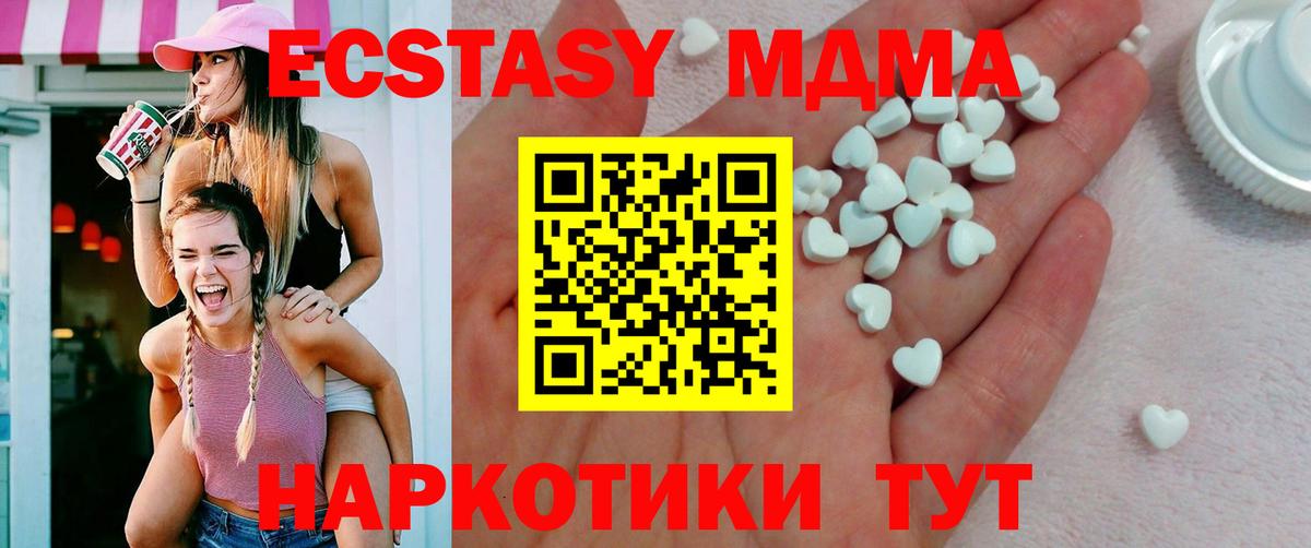 Ecstasy бентли  ЭКСТАЗИ  Боровичи  Ecstasy бентли 