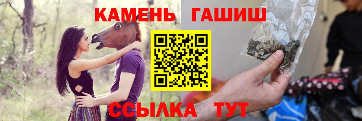 ГАШ индика сатива  ГАШ 40% ТГК  Боровичи 