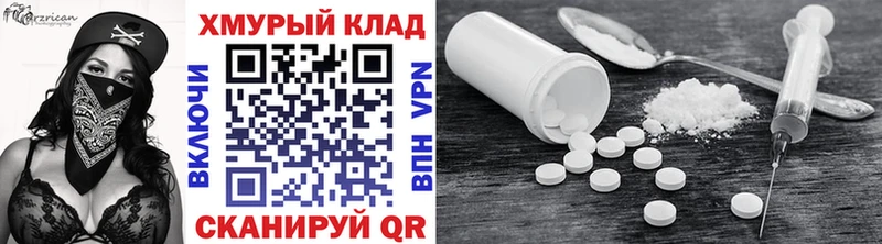 Героин VHQ  Боровичи 