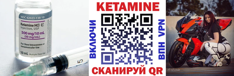 где найти   Боровичи  shop наркотические препараты  Кетамин ketamine 