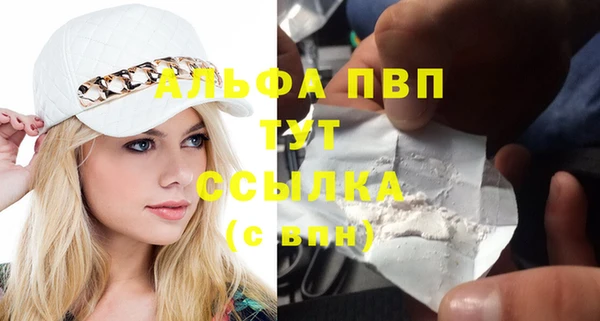 ГАЛЛЮЦИНОГЕННЫЕ ГРИБЫ Богородицк