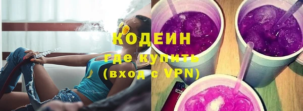 мескалин Богородск