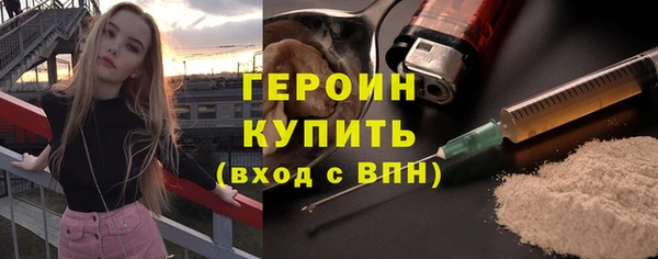 мескалин Богородск