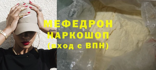 ГАЛЛЮЦИНОГЕННЫЕ ГРИБЫ Богородицк
