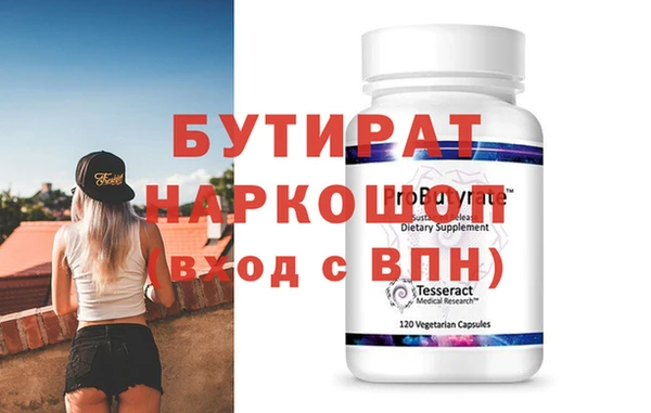 каннабис Богданович