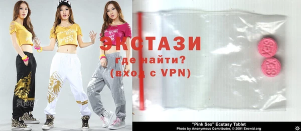 ГАЛЛЮЦИНОГЕННЫЕ ГРИБЫ Богородицк