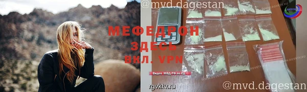метамфетамин Белоозёрский