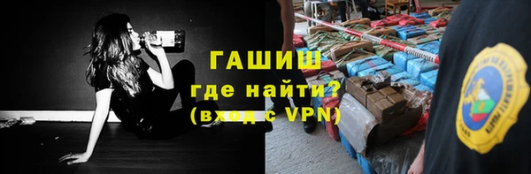 ГАЛЛЮЦИНОГЕННЫЕ ГРИБЫ Богородицк