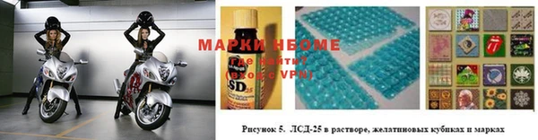 мескалин Богородск