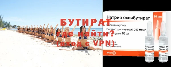 мескалин Богородск