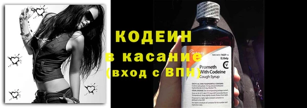 ГАЛЛЮЦИНОГЕННЫЕ ГРИБЫ Богородицк