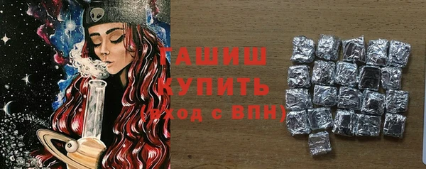 ГАЛЛЮЦИНОГЕННЫЕ ГРИБЫ Богородицк
