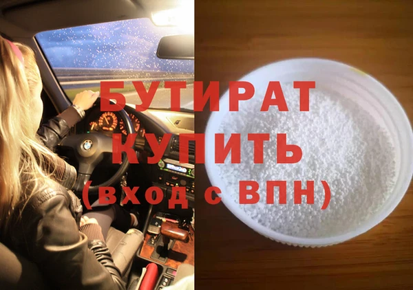 мескалин Богородск