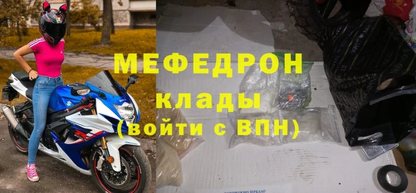 стафф Семёнов