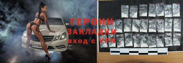 стафф Семёнов