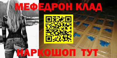 гашишное масло Балаково