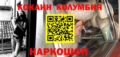 гашишное масло Балаково