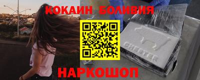 скорость mdpv Апшеронск