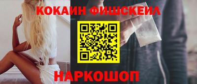 гашишное масло Балаково
