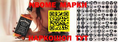 гашишное масло Балаково