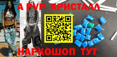 мдпв Балашиха