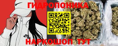 гашишное масло Балаково