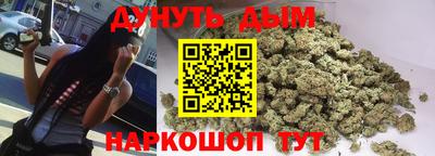 гашишное масло Балаково