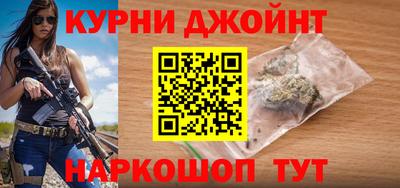 метамфетамин Аргун