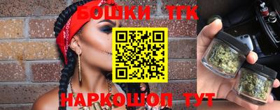 метамфетамин Аргун