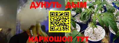 гашишное масло Балаково