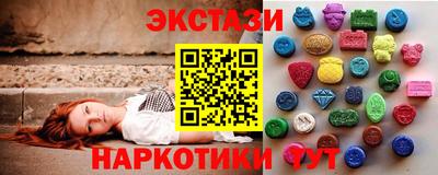 метамфетамин Аргун