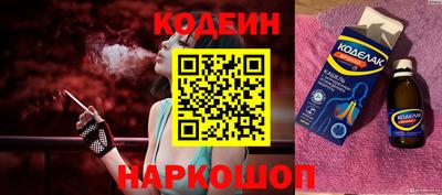 гашишное масло Балаково