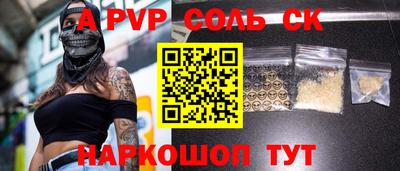 скорость mdpv Апшеронск