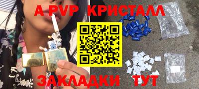 мдпв Балашиха