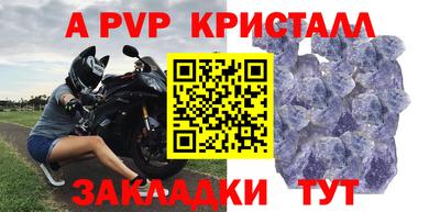 мдпв Балашиха