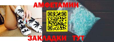 метамфетамин Аргун