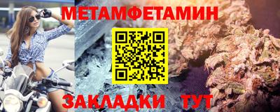 гашишное масло Балаково