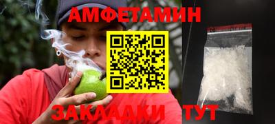 метамфетамин Аргун