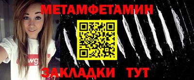 гашишное масло Балаково