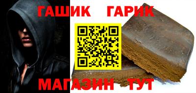 метамфетамин Аргун