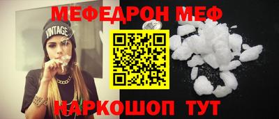 гашишное масло Балаково