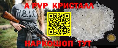 мдпв Балашиха
