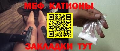 гашишное масло Балаково