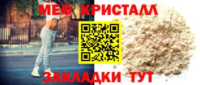 гашишное масло Балаково